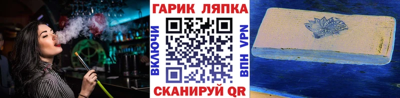 Что такое Голицыно A-PVP  Мефедрон  Амфетамин  ГАШ 