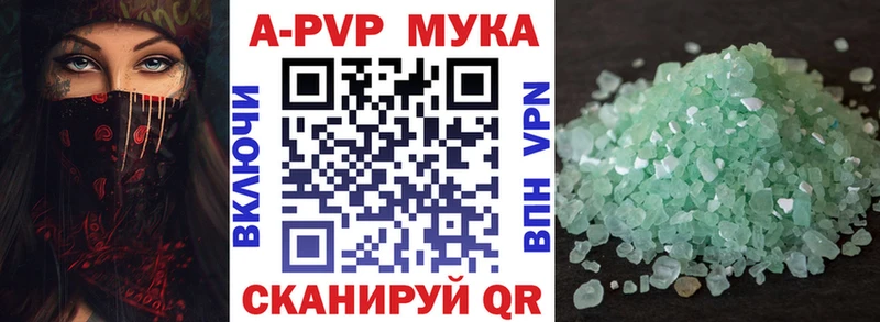 Alfa_PVP Crystall купить наркоту дарк нет какой сайт Голицыно kraken как зайти