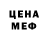 ГАШИШ 40% ТГК Luisa Vado