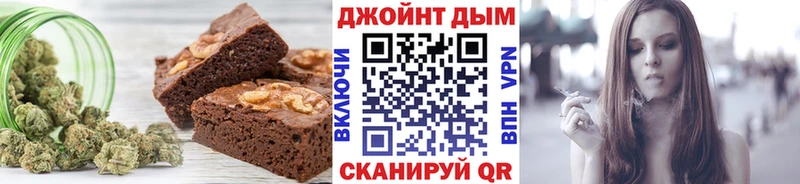 Печенье с ТГК конопля  Голицыно 