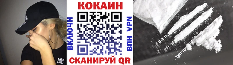 Cocaine 99% Голицыно
