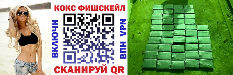 закладка  Голицыно  Cocaine Боливия 