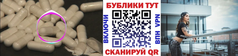 Экстази 280мг наркошоп Голицыно