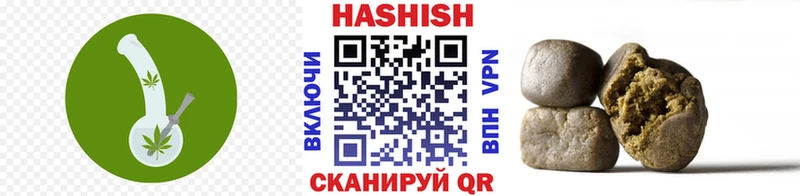 ГАШИШ Cannabis  закладка  МЕГА онион  Голицыно 