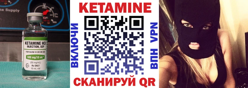 OMG маркетплейс Голицыно Кетамин ketamine