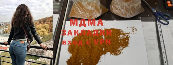 марихуана Балабаново