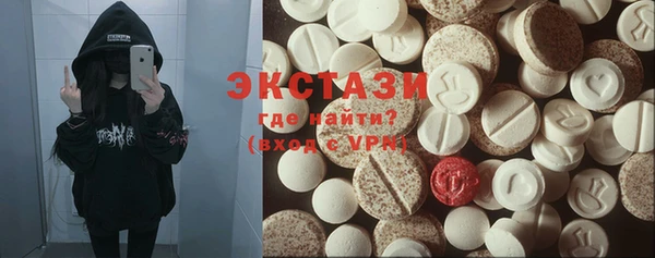 MDMA Балахна