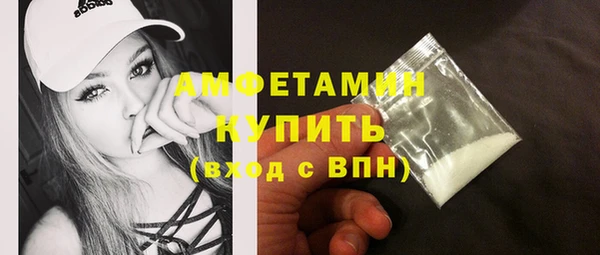 марихуана Балабаново