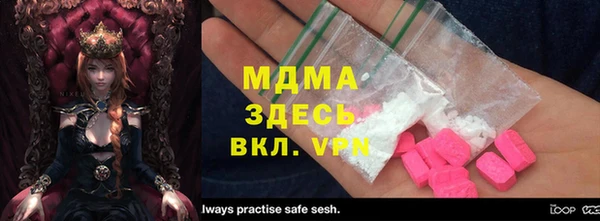 марихуана Балабаново