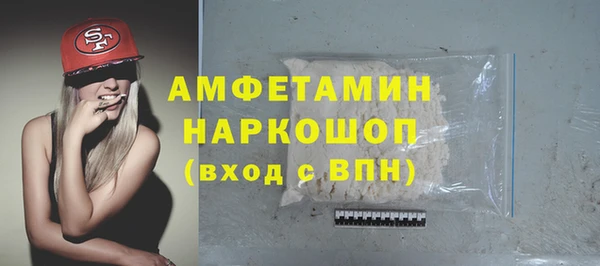 марихуана Балабаново