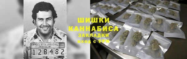 MDMA Балахна