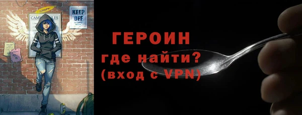 марихуана Балабаново