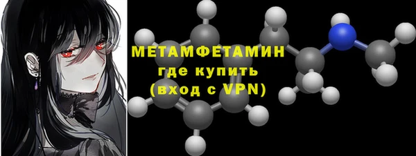 MDMA Балахна