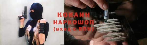 MDMA Балахна