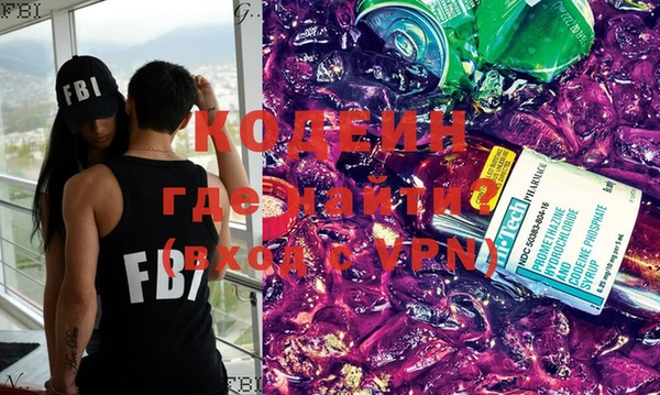 MDMA Балахна