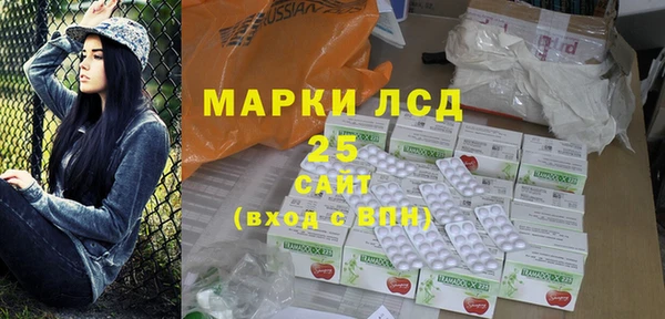 марихуана Балабаново