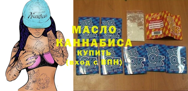 марихуана Балабаново