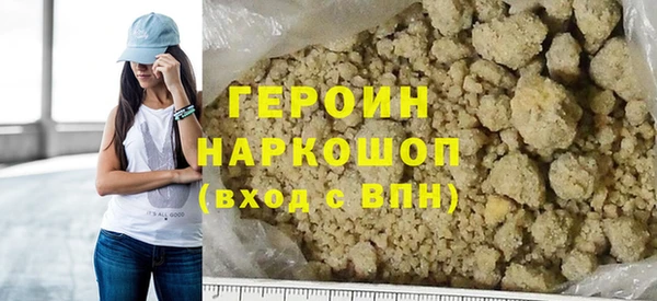 марихуана Балабаново
