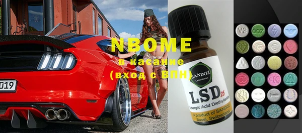 MDMA Балахна