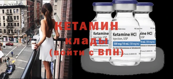 марихуана Балабаново