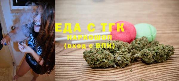 марихуана Балабаново
