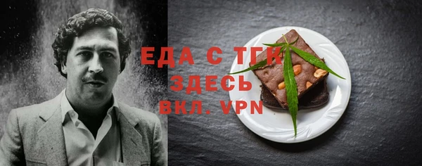 марихуана Балабаново