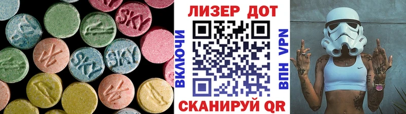 LSD-25 экстази ecstasy  Голицыно 