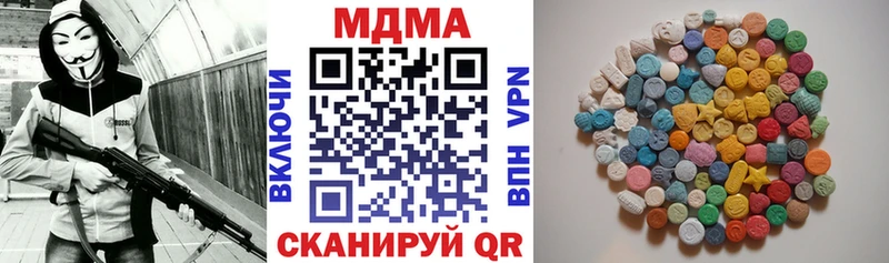 MDMA VHQ  хочу   Голицыно 