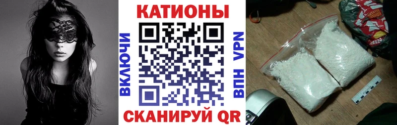 Мефедрон VHQ  Голицыно 