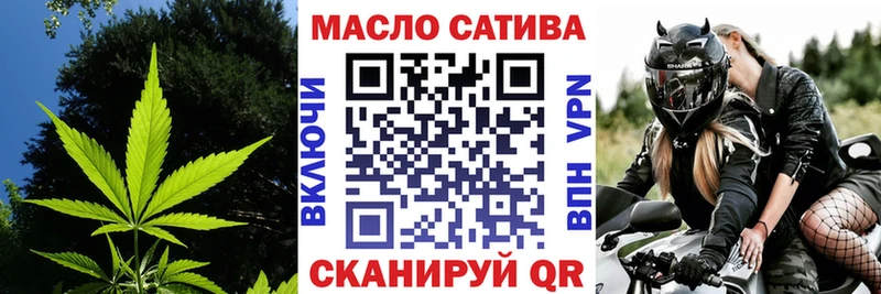 ТГК жижа Голицыно