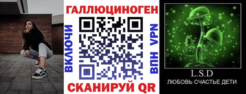 как найти закладки  Голицыно  Галлюциногенные грибы Cubensis 