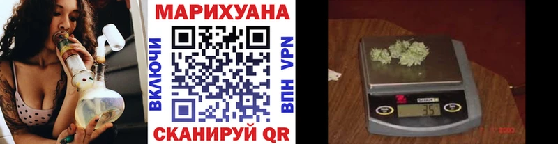 Канабис White Widow  Голицыно 